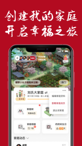 族谱