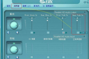 瑞昱声卡驱动 for win10