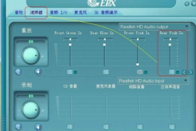 瑞昱声卡驱动 for win10