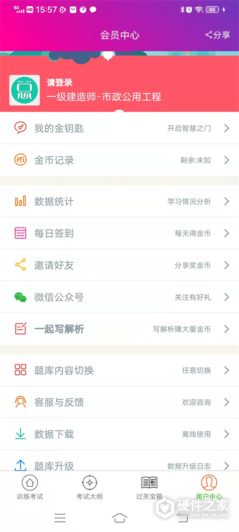 一级建造师市政公用工程