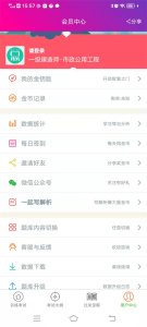 一级建造师市政公用工程