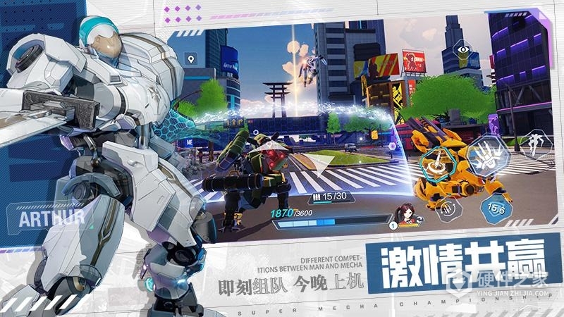 机动都市阿尔法百度版