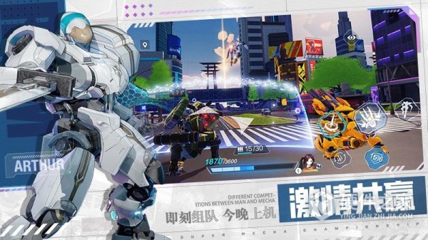 机动都市阿尔法百度版