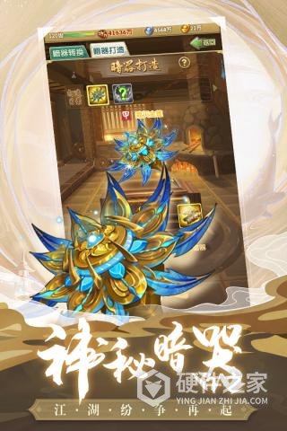 大掌门2华为版
