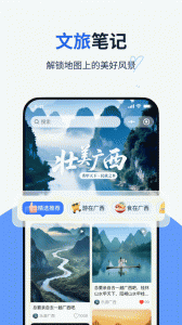纷享生活
