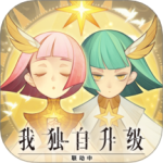 剑与远征抖音版