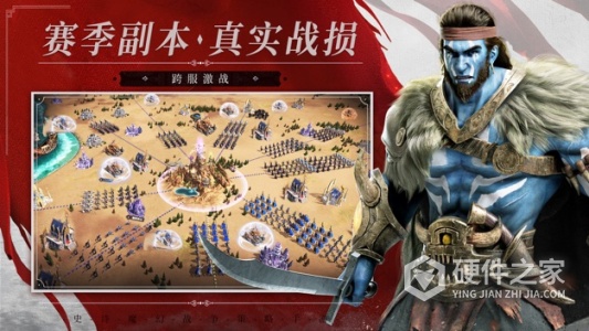 魔法门之英雄无敌王朝