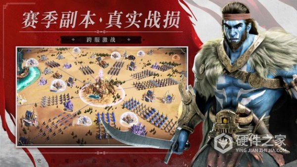 魔法门之英雄无敌王朝手游