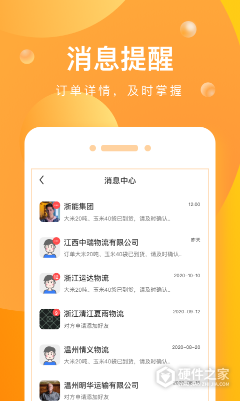 启运网