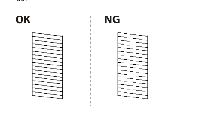 爱普生wf-c869ra打印头怎么清洗