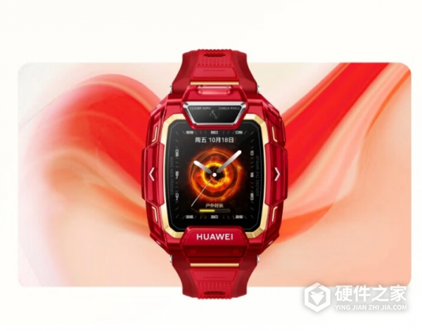 华为儿童手表5Pro感光炫彩版，主打“离线定位2.0”与“防沉迷守护”功能