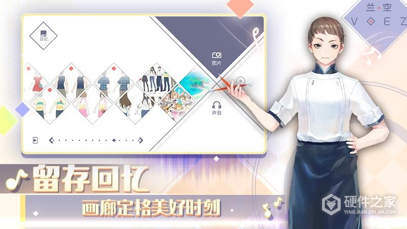 兰空