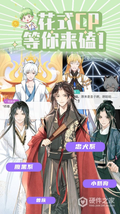 青梨最新版