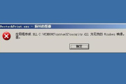 macbook找不到磁盘无法开机怎么办