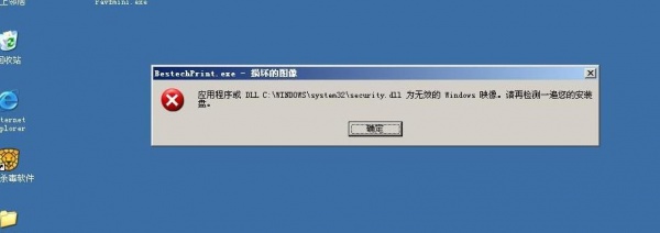 macbook找不到磁盘无法开机怎么办
