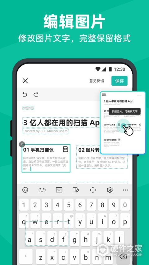 扫描全能王app(CamScanner)