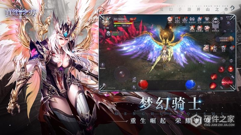 真红之刃测试服