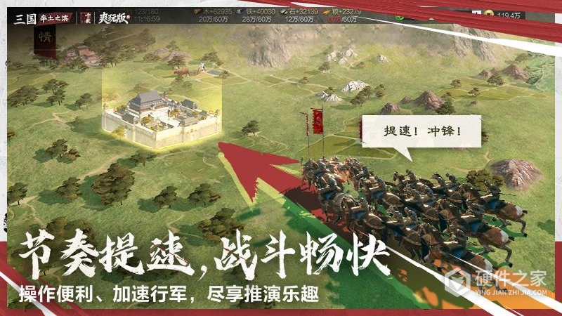 率土之滨最新版