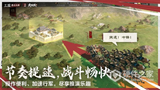 率土之滨最新版