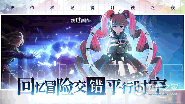 奇门之上