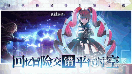 奇门之上