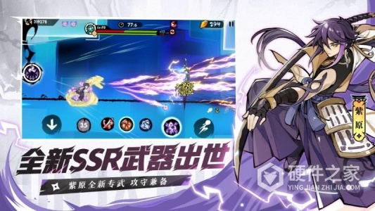 忍者必须死3腾讯版