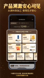 东方甄选