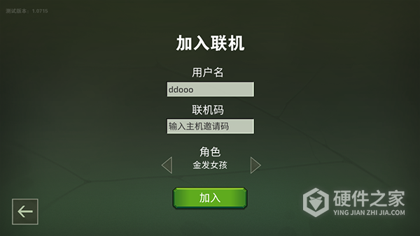 自由世界