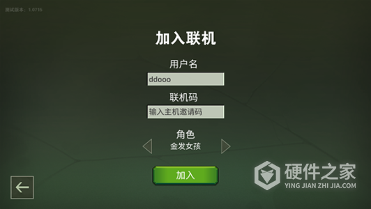 自由世界