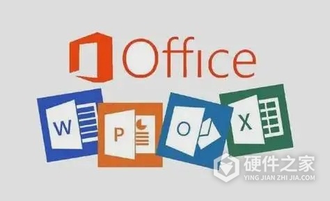 安装office过程中老是提示丢失dll文件如何处理