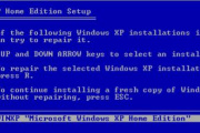 开机出现ntfs.sys蓝屏如何处理