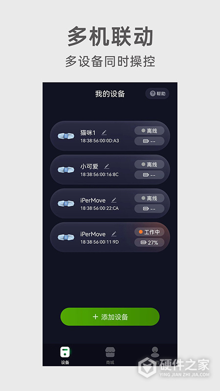 iPerMove app