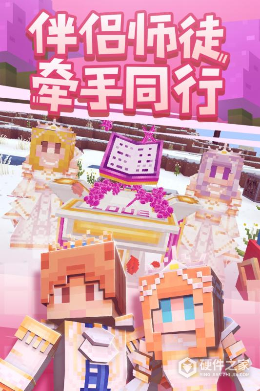 奶块新服