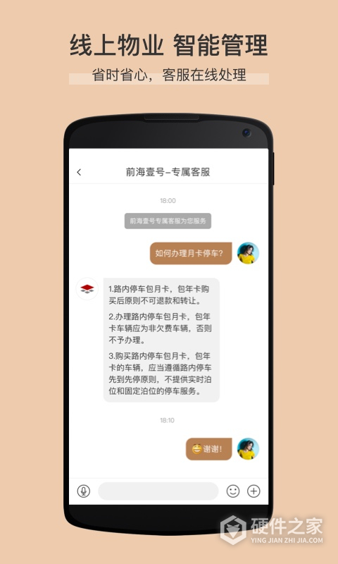 卓品