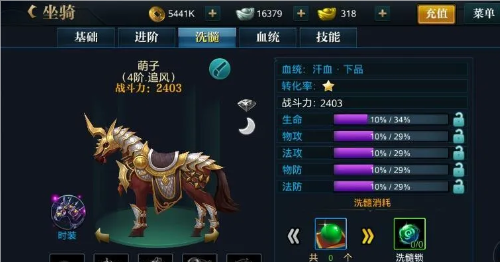 北凉悍刀行应用宝版本