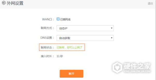 腾达AX1806说明书