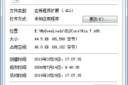 解决elscore.dll丢失方法一览