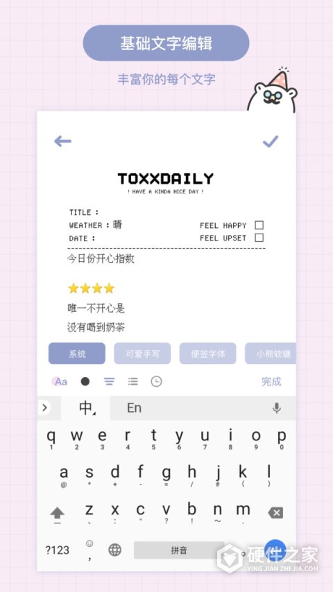 Toxxapp