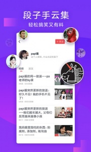 波波视频免购买版