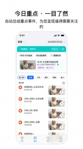 千鸟物联