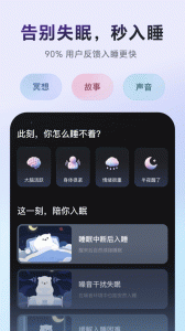 冥想星球