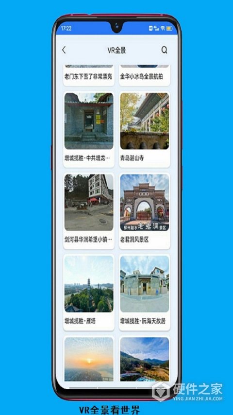 天眼卫星实景地图