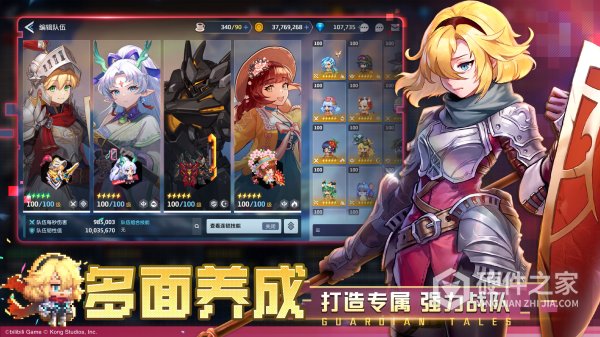 坎特伯雷公主与骑士唤醒冠军之剑的奇幻冒险bilibili版