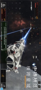 无尽的拉格朗日腾讯版