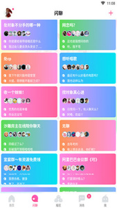 哈哩哈哩高清版