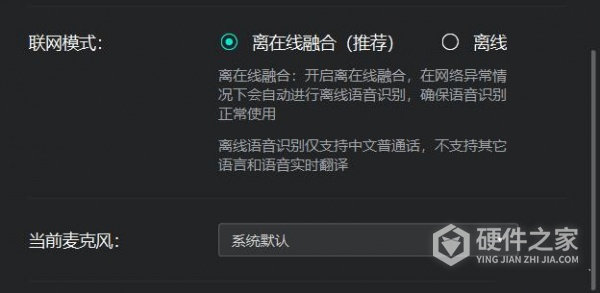 罗技m380语音怎么使用