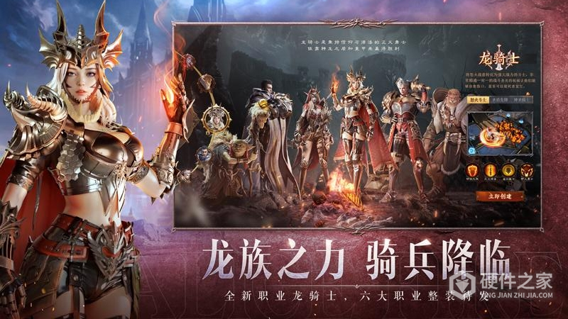 神火大陆最新版
