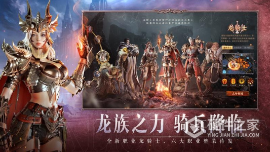 神火大陆最新版