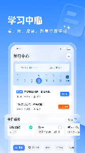 粉笔教师