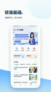 北辰遴选